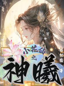 到处都是坑的诗