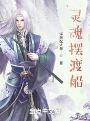 从给宇智波守墓开始木叶收尸人