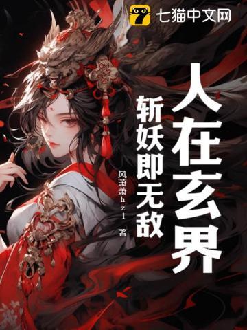 绑定系统后