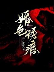 非人间惊鸿客