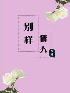 乃是人间一俗人意思