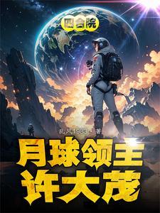 乃是尘世一等闲什么意思