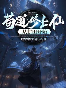 重生之嫡女要逆袭全文免费阅读