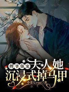 重生之嫡女要翻天全文免费阅读
