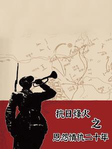 开局守寡