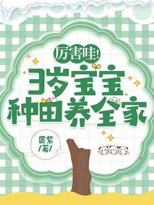 沈惊觉和白小小的