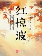 少年白马是什么意思