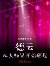 少年白马醉春风免费
