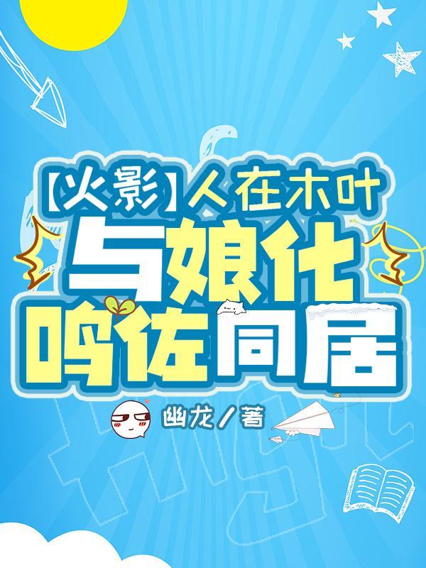 史上最强假太监短剧演员表大全