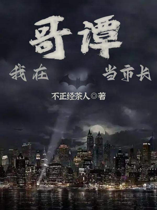 史上最强假太监第69集短剧