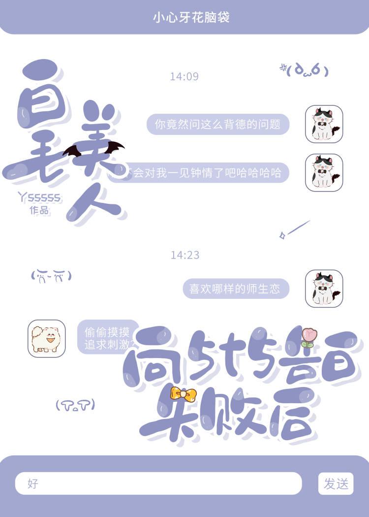 邪神