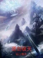 斗罗开局被千仞雪捡到