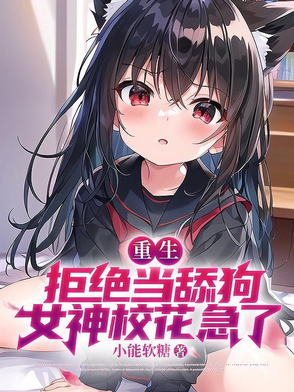 不死少年叫什么