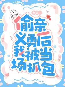 怎么又是你英语搞笑