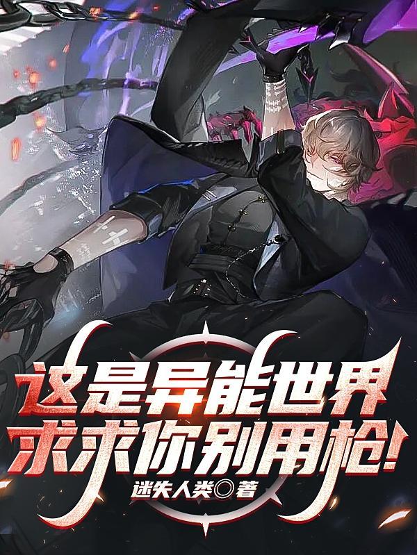 怎么又是你剧情