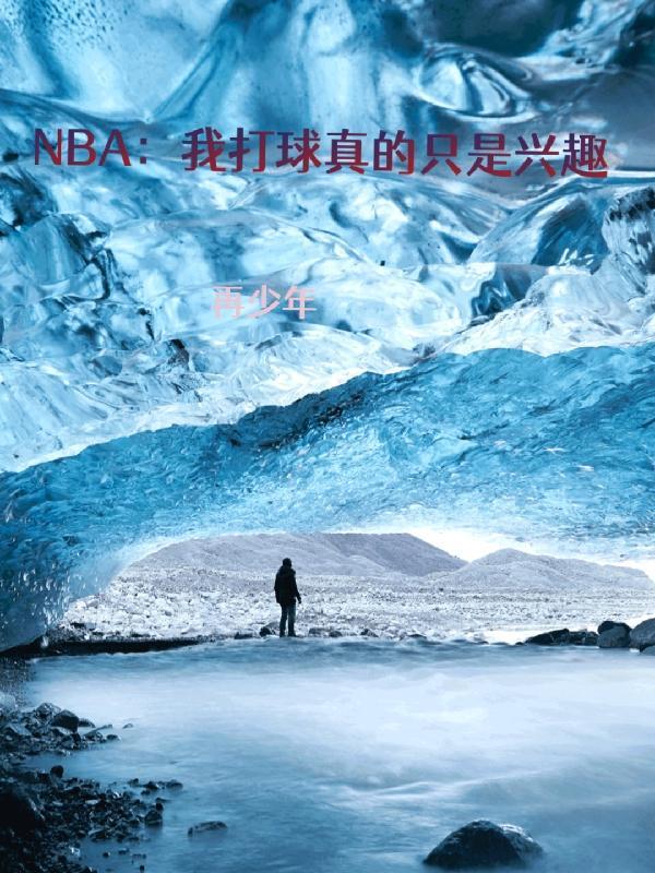 易水寒是谁啊