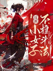 热吻十分甜 慕时烟