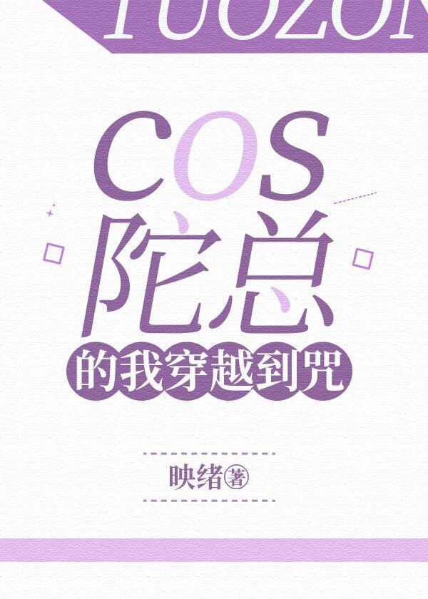 我站在训练家之巅主角精灵是谁