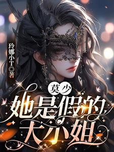 大秦第三世