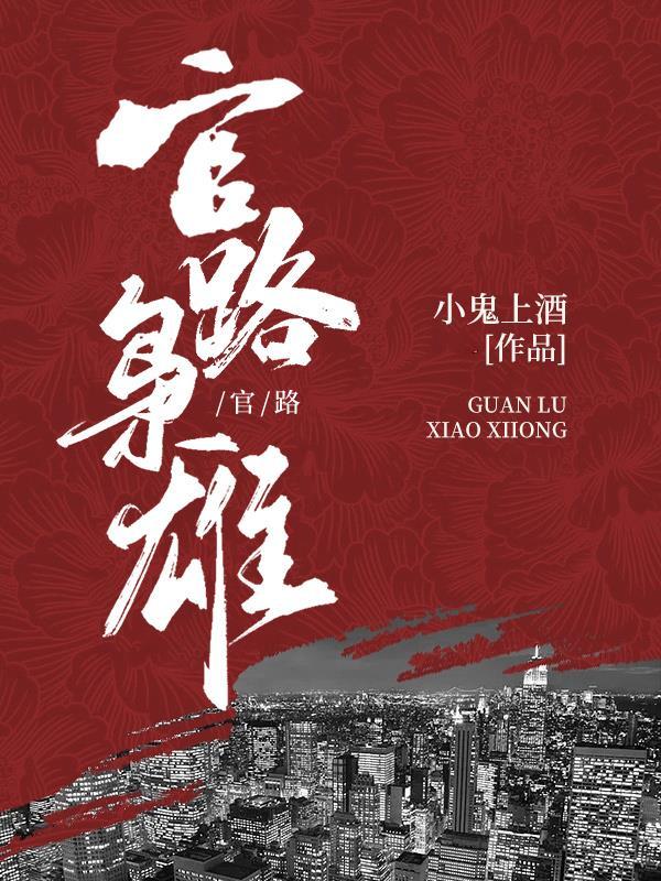 大秦老祖