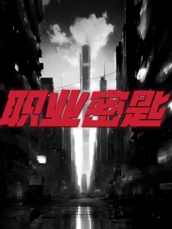 虐文主角死法