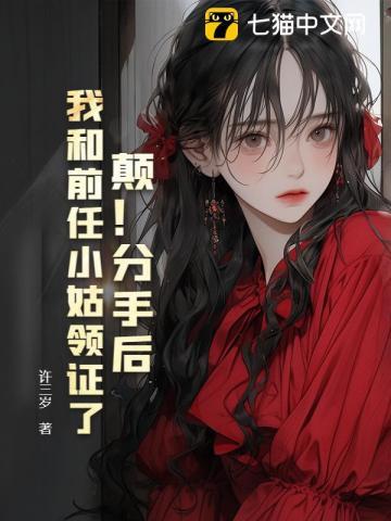 虐文中的男主叫什么