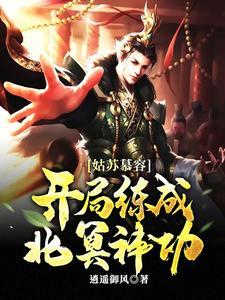 虐文主角名字