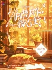 末世世界大融合