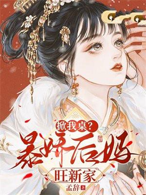 我的无敌天赋免费阅读