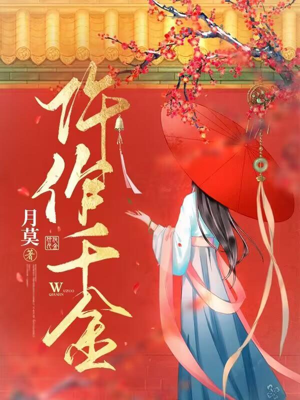 末世万界融合类