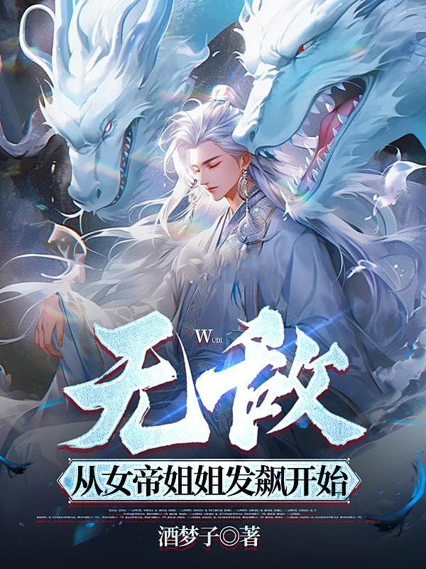 您有一份新的疯了么订单墨漪