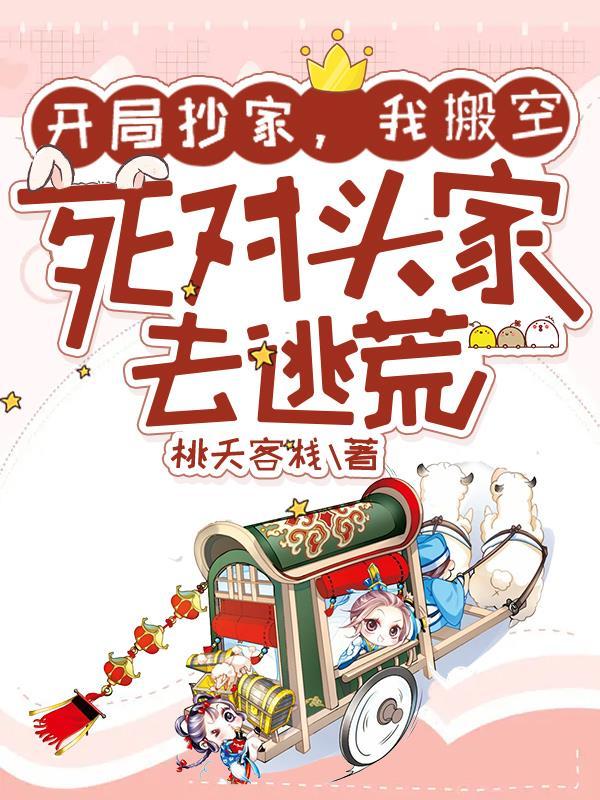 家里人断绝关系
