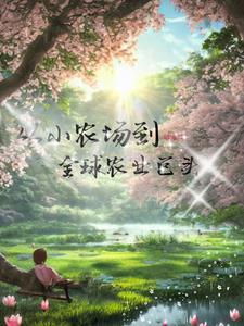 复仇升级系统