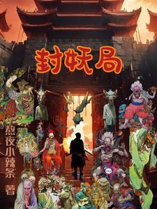 复仇从赘婿开始
