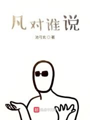 林峰仙途