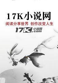 劫天运最新章节