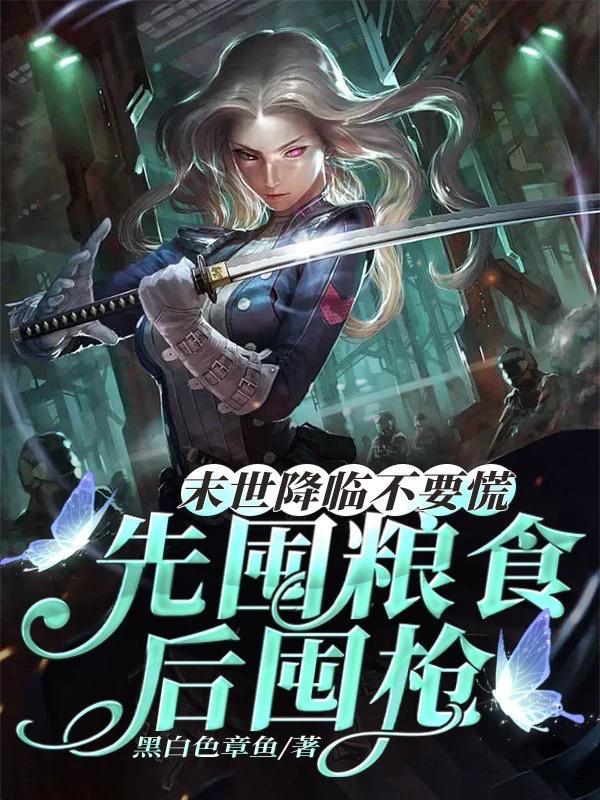 潇先生