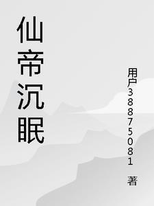 开局觉醒系统综武秘籍我过目不忘免费阅读