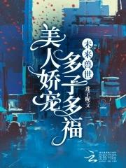 武神下山合集