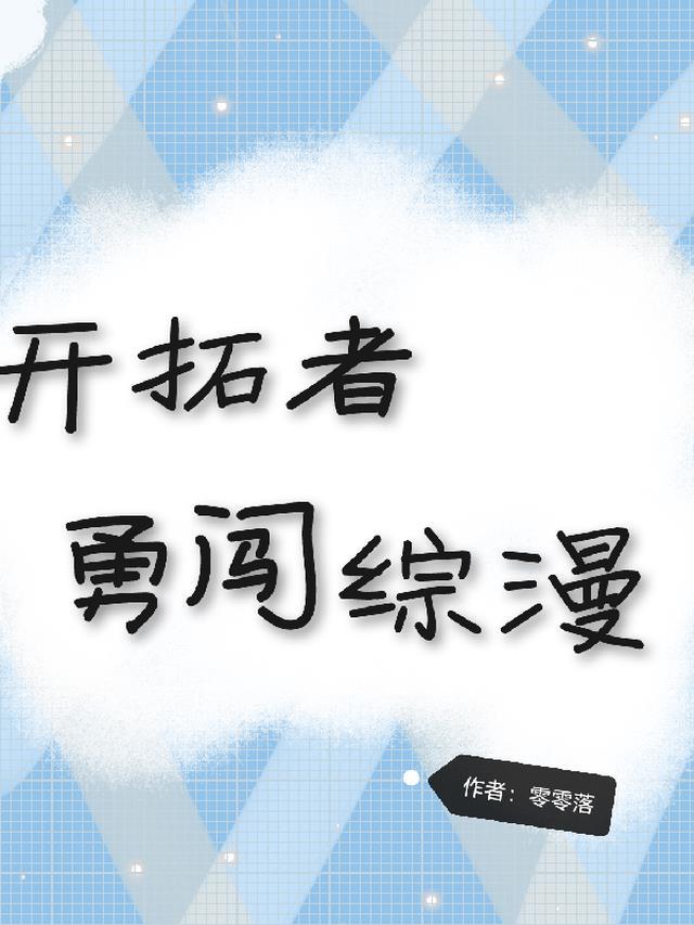 云梦泽深是什么意思