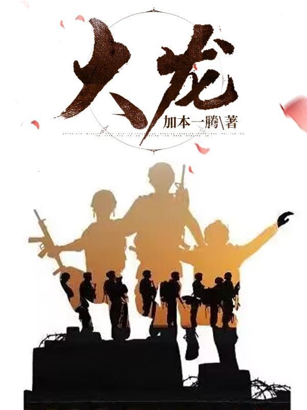 云梦泽变迁