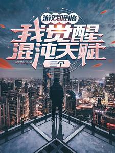 女帝被追杀