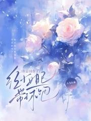 开局长生仙族