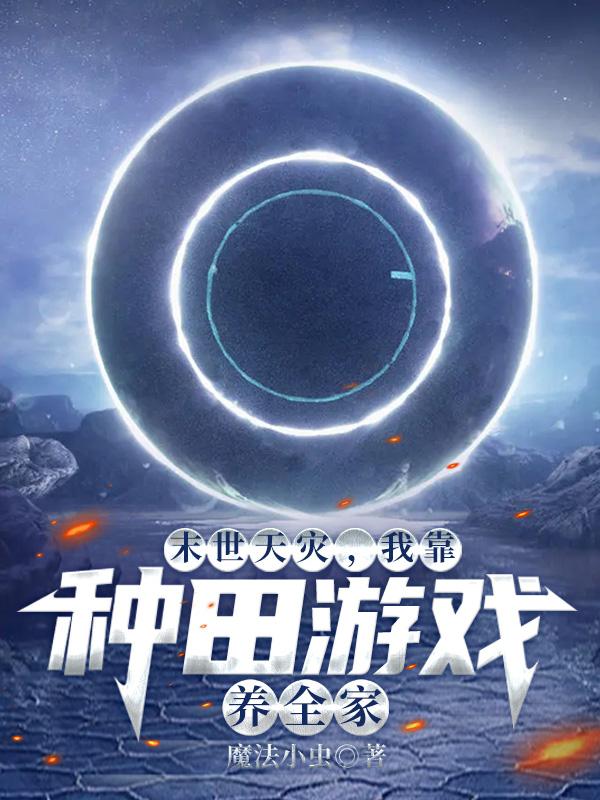惜芳时云淮
