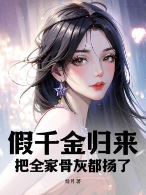 龙血战尊什么不写了