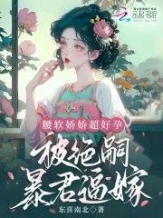龙血战尊几个女主