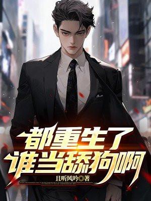 都怪你太可爱