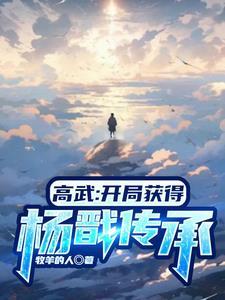 都怪殿下太花心