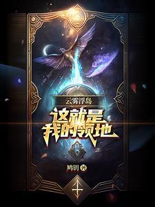 风云天地志高