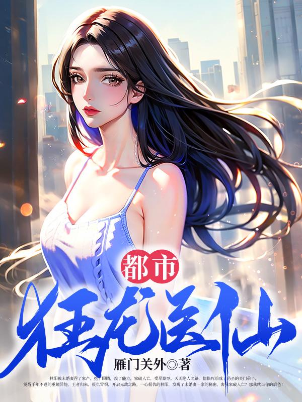风云天刃